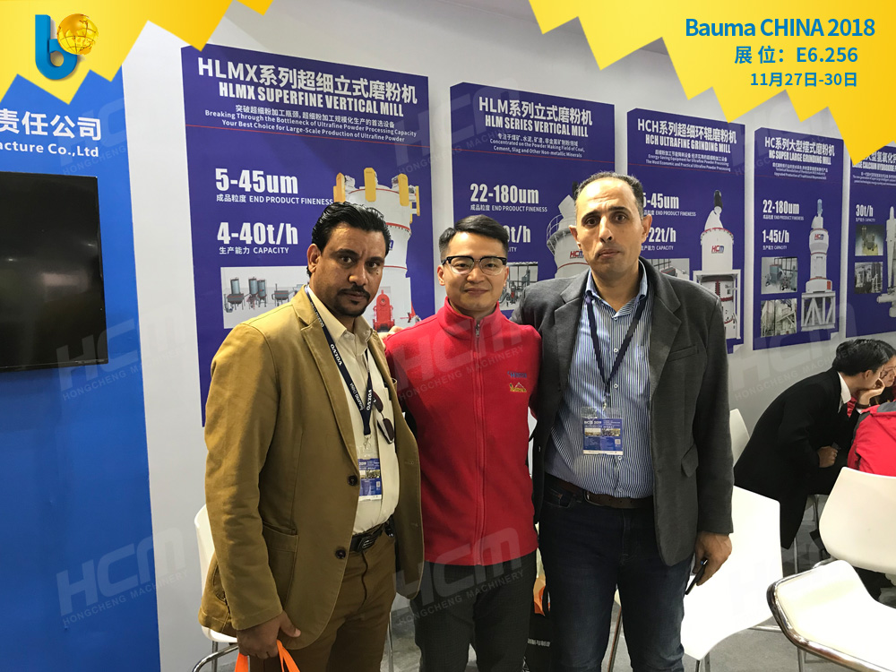 聚焦Bauma CHINA 2018（上海寶馬展），桂林鴻程閃亮登場！